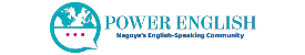 Power English